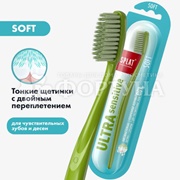 Зубная щетка SPLAT Ultra Sensitive мягкая