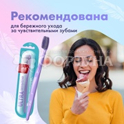 Зубная щетка SPLAT Ultra Sensitive мягкая