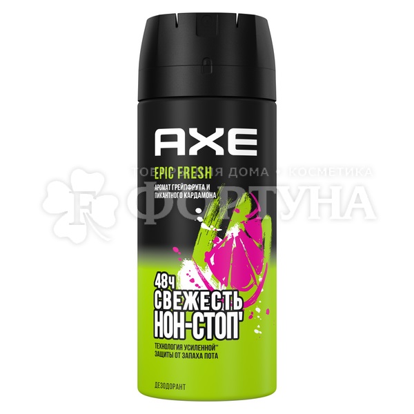 Дезодорант аэрозольный Axe 150 мл Epic Fresh