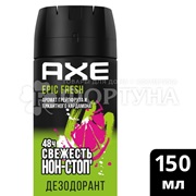 Дезодорант аэрозольный Axe 150 мл Epic Fresh