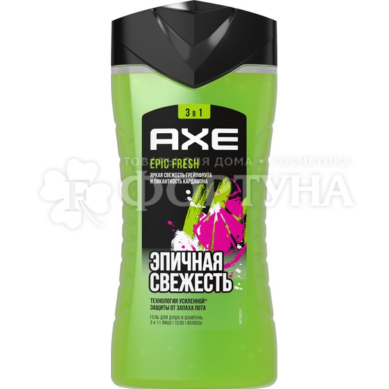 Гель для душа Axe 250 мл Эпичная свежесть