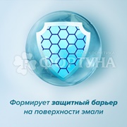 Зубная паста Colgate 100 мл  Кальций-Ремин