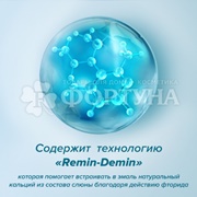 Зубная паста Colgate 100 мл  Кальций-Ремин