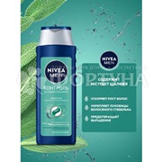 Шампунь Nivea Men 400 мл Контроль за сальностью волос.