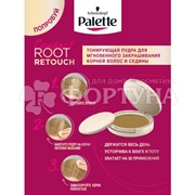 Тонирующая пудра для волос Palette Root Retouch Compact Блонд
