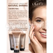 Тональный крем Lavelle Natural Shining 06