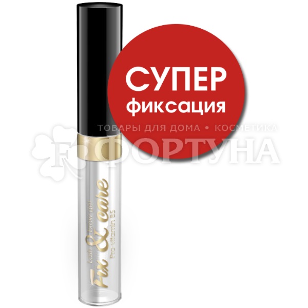 Гель Art-Visage 5 мл для бровей и ресниц Суперфиксация бесцветный