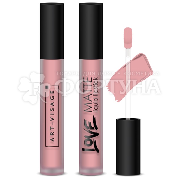 Губная помада Art-Visage Love Matte жидкая 63
