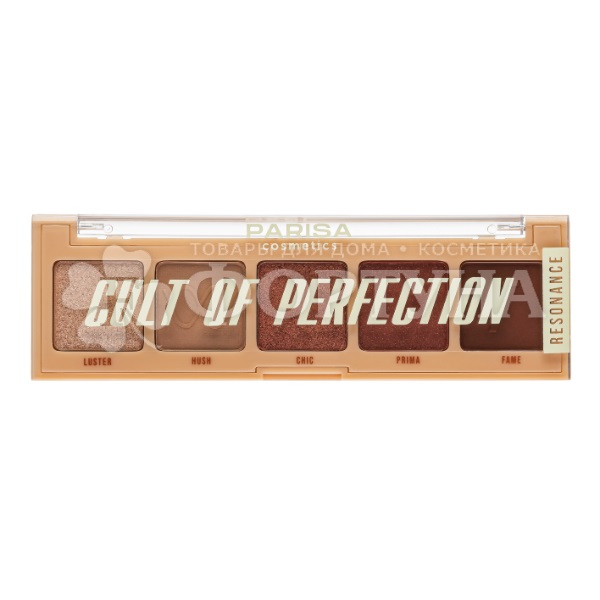 Тени для век Parisa Cult of Perfection Resonance 02