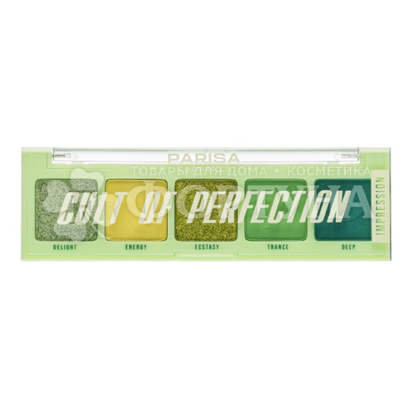 Тени для век Parisa Cult of Perfection Impression 05