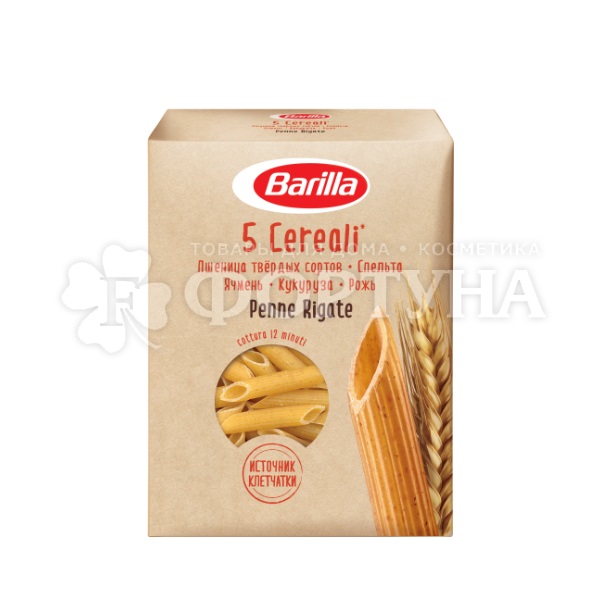 Макароны Barilla 450 г Пенне Ригате 5 злаков