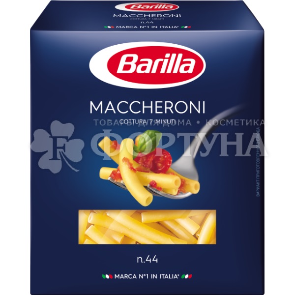 Макароны Barilla 450 г Маккерони