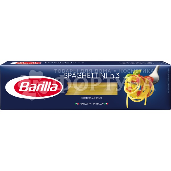 Макароны Barilla 450 г Спагеттини