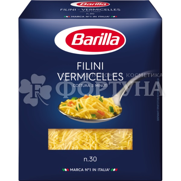 Макароны Barilla 450 г Филини