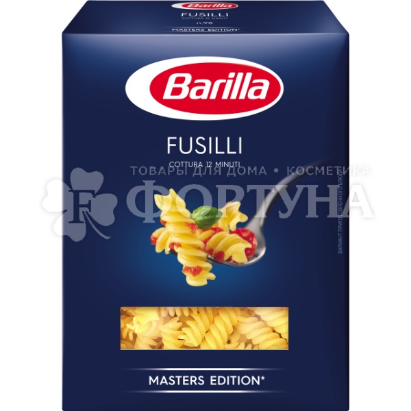 Макароны Barilla 450 г Фузилли