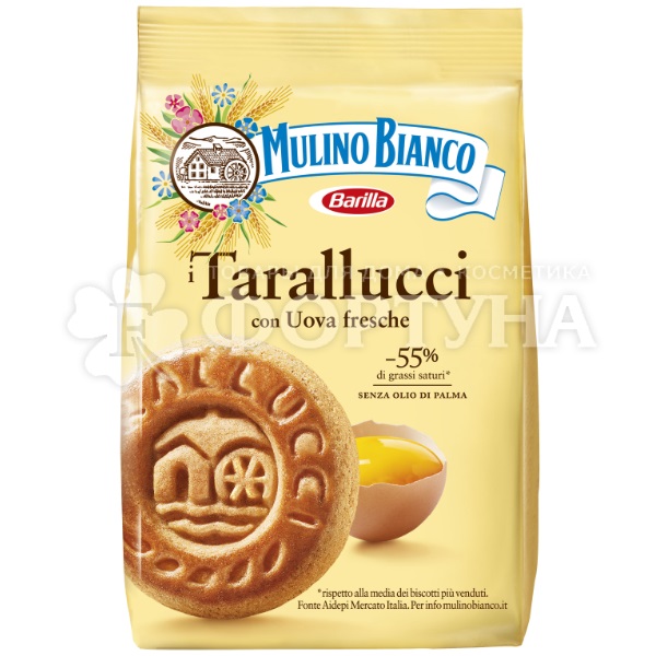 Печенье MULINO BIANCO 350 г Тараллуччи