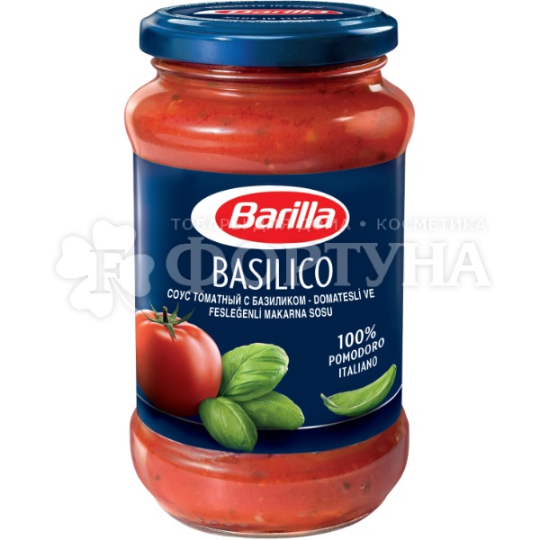 Соус Barilla 400 г Базилико