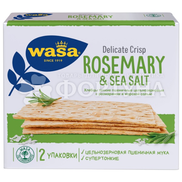 Хлебцы Wasa 190 г пшеничные с розмарином и морской солью