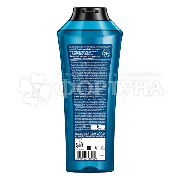 Шампунь Gliss Kur 400 мл Aqua Miracle