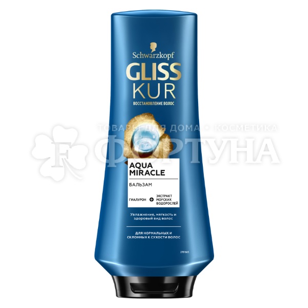 Бальзам для волос Глисс Кур 360 мл Aqua Miracle