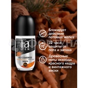 Дезодорант роликовый Фа 50 мл Men Red Cedarwood