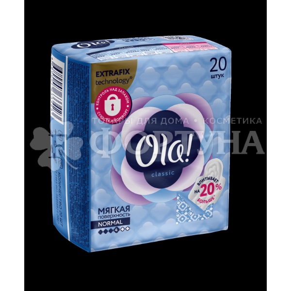 Прокладки Ola! 20 шт Classic Wings Singles Normal критические
