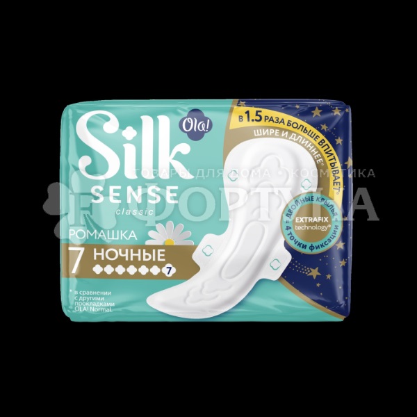 Прокладки Ola! Silk SENSE 7 шт Classic Wings Singles Night критические