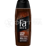 Гель для душа Фа 250 мл Men Кофейный взрыв