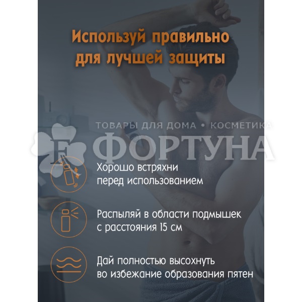 Дезодорант аэрозольный Nivea Men 150 мл Ultra Carbon