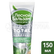 Зубная паста Лесной бальзам Total Комплекс 150 г Имбирь
