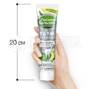 Зубная паста Лесной бальзам Total Комплекс 150 г Лимон
