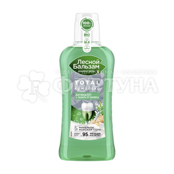 Ополаскиватель для полости рта Лесной бальзам Total Комплекс 400 мл Имбирь