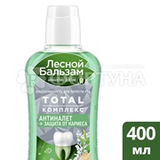 Ополаскиватель для полости рта Лесной бальзам Total Комплекс 400 мл Имбирь