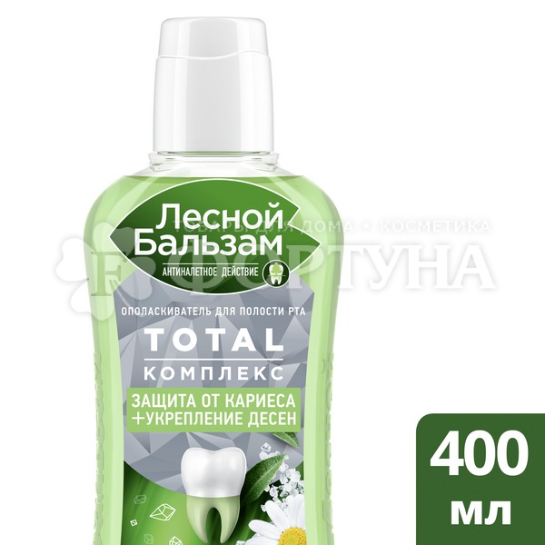 Ополаскиватель для полости рта Лесной бальзам Total Комплекс 400 мл Ромашка
