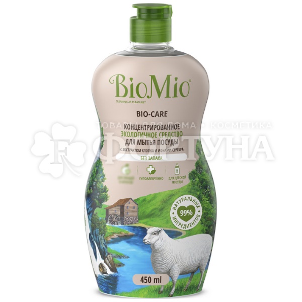 Моющее средство для посуды BioMio Bio-Care 450 мл Без запаха