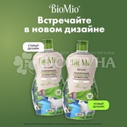 Моющее средство для посуды BioMio Bio-Care 450 мл Без запаха