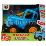 Каталка Синий трактор 308826