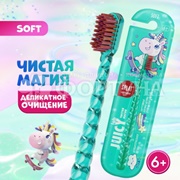 Зубная щетка SPLAT Juicy Lab  Магия единорога