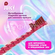Зубная щетка SPLAT Juicy Lab  Магия единорога