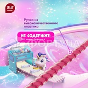 Зубная щетка SPLAT Juicy Lab  Магия единорога