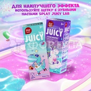 Зубная щетка SPLAT Juicy Lab  Магия единорога