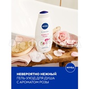 Гель для душа Nivea 500 мл Крем и роза
