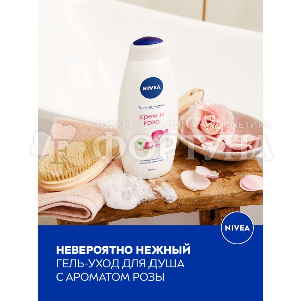 Гель для душа Nivea 500 мл Крем и роза