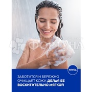 Гель для душа Nivea 500 мл Крем и роза