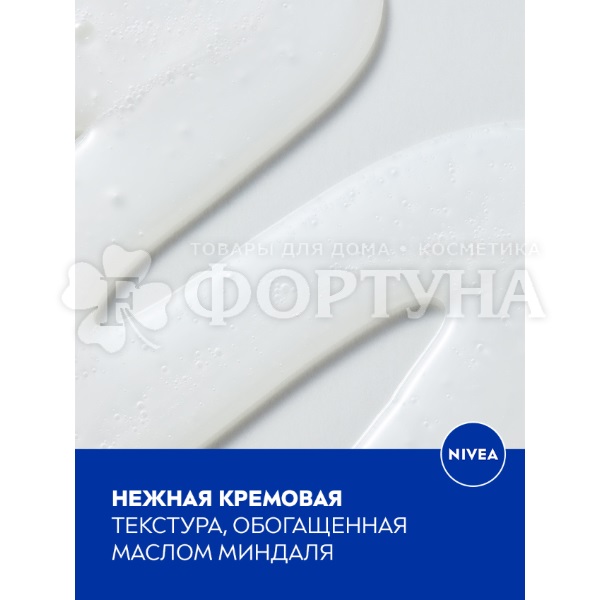 Гель для душа Nivea 500 мл Крем и роза