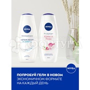 Гель для душа Nivea 500 мл Крем и роза