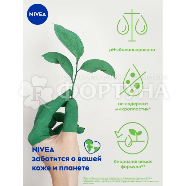 Гель для душа Nivea 500 мл Крем и роза