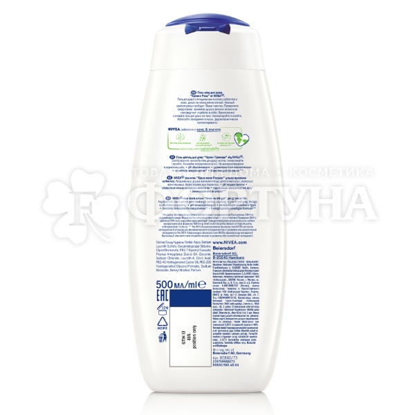 Гель для душа Nivea 500 мл Крем и роза