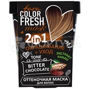 Оттеночная маска для волос Fara Color Fresh 250 мл Шоколад
