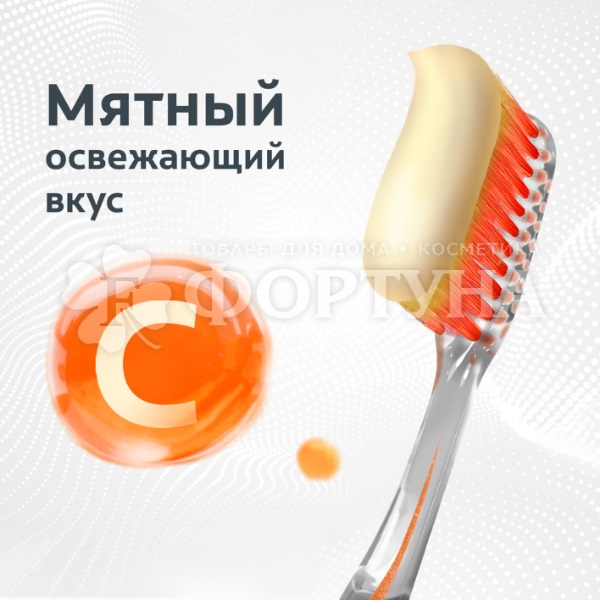 Зубная паста Colgate Total 12 100 мл Витаминный заряд
